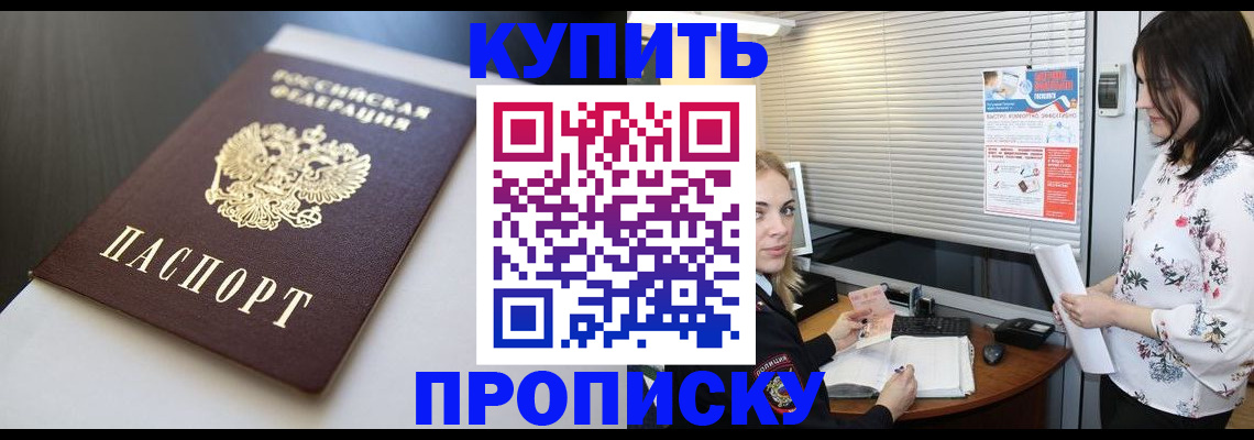 регистрация в Урайе
